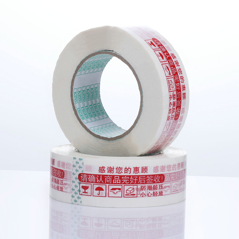 Hot salg Ny emballasje Rulletape, roll bopp tape, tilpasset trykt selvklebende tape