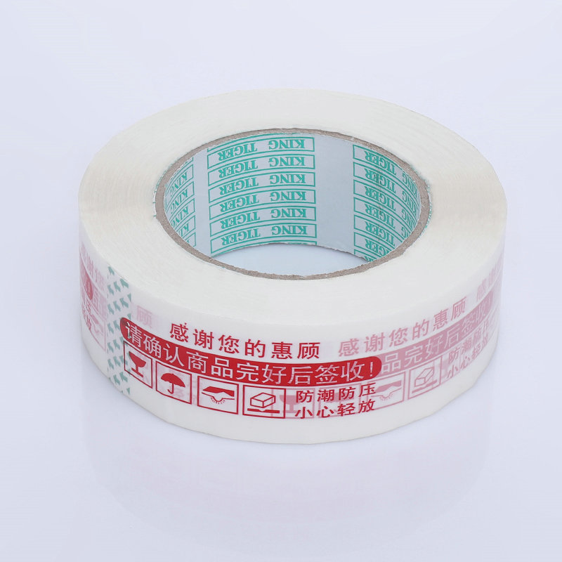 Hot salg Ny emballasje Rulletape, roll bopp tape, tilpasset trykt selvklebende tape